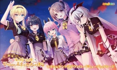 チョユリ オロシ トレカ ドラマ ミミクス MIMICUS ost 特典 チョユリ オロシ トレカ ドラマ ミミクス MIMICUS ost 特典